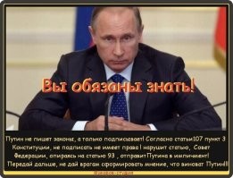Политическая рубрика от&nbsp;NAZARETH за&nbsp;19.07.24. Новости, события, комментарии - 1685