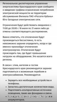 Трансформаторные подстанции оборудуют зарядками для электрокаров