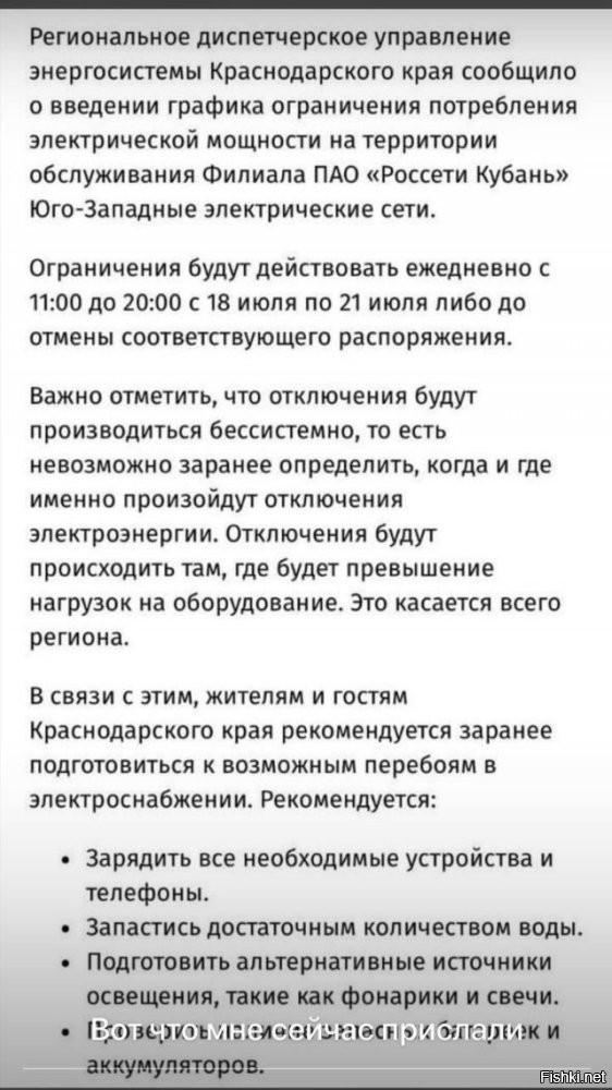 Трансформаторные подстанции оборудуют зарядками для электрокаров