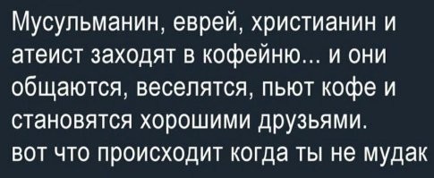 Не ищите здесь смысл. Здесь в основном маразм