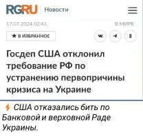 Первопричина в пентагоне