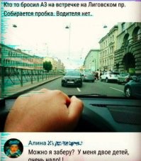 Не ищите здесь смысл. Здесь в основном маразм