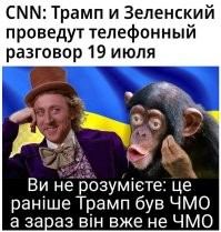Так дед бидон всё... снимается с выборов. Куда ещё зеле податься?