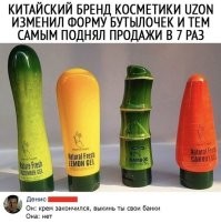 Не ищите здесь смысл. Здесь в основном маразм