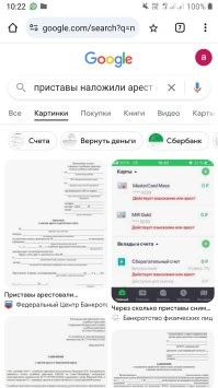 Какую картину? Эта картинка взята из открытых источников. Это первое. Второе.  Тебе почему интересна эта информация? Показывай место работы. А то вижу даже имя ссыкотно показать.