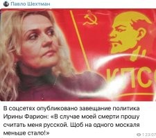 Эта вроде все. В голову схлопотала.