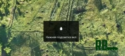 Китаец с помощью дрона раскрыл измену