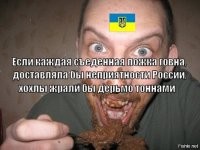 Лучше бы среди каклов компанию запустили, Назло Путину ,поддержи олимпиаду, выпей воды из Сены!
Чтобы вся грязь в них отфильтровалась!