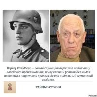Политический мониторинг (389)