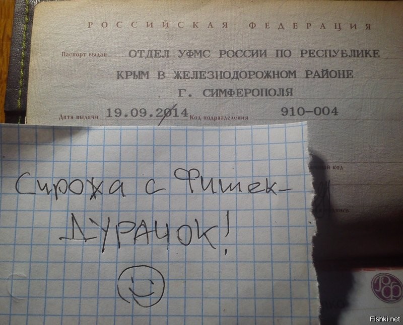 А, это ты по комментам бегаешь и минусы ставишь? Достойно)
Тут не про тебя написано, но на всякий случай)