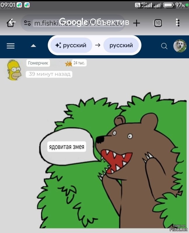 Китаец с помощью дрона раскрыл измену
