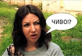 Оскорбление чувств алкоголиков?!