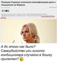 Покушение на убийство - когда стреляли, но не убили
Умышленное убийство - когда планировали, стреляли и убили
После выстрела она была жива (поэтому покушение на убийство), в больнице спустя некоторое время констатировали смерть (поэтому стало умышленное убийство)
Поэтому все ок. Зря автор цепляется