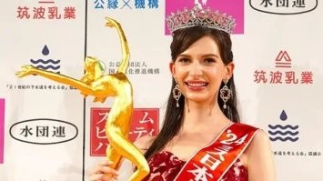 А чо, как вам это: Мисс Япония-2024!