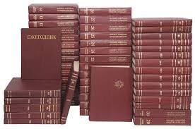 Верить можно только БСЭ. А там про негров самураев нет ничего.