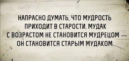 Маск заявил о необходимости ограничить возраст кандидатов в президенты США