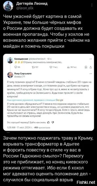 чет я пропустил, когда у нас трансформатор взрывали?