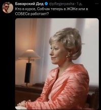 Политическая рубрика от&nbsp;NAZARETH за&nbsp;21.07.24. Новости, события, комментарии - 1687