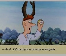 В Китае фудблогерша объелась и умерла в прямом эфире