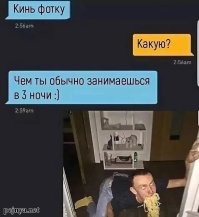 Не ищите здесь смысл. Здесь в основном маразм