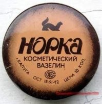 Инвентарь забыл, анус говорящий!