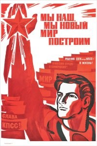 13 забавнейших примеров импортозамещения
