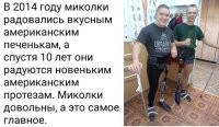Да и на обуви можно сэкономить. Одна пара на двоих.