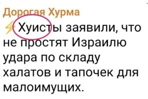 Политический мониторинг (393)