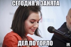 Июльские демотиваторы почти на любой вкус