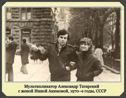 Александр Татарский с женой на Крещатике