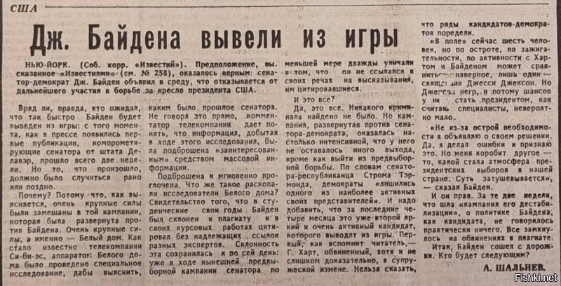 1987 ,год