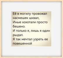 Политический мониторинг (393)