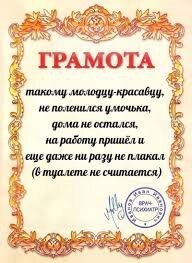 Не ищите здесь смысл. Здесь в основном маразм