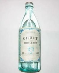 Быстрорастворимый напиток - медицинский спирт.
Спир! Просто добавь воды!