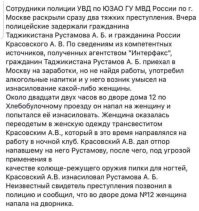 В паспорте — мужчина, а в реальности – женщина