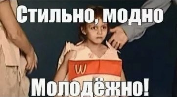 Сын гаишника