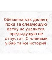 Тест на куколда успешно пройден!