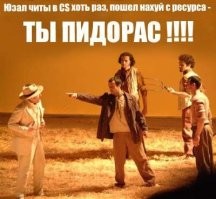 Нечто нехорошее