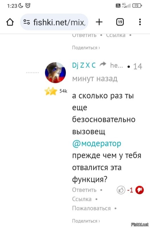 А это амнистия такая у вас началась? 
Что, этому пользователю стало можно модератора вызывать? 
То есть вы снова и снова на те же самые "грабли" готовы наступать, что и 3 года назад. 

Странно это. 
Очень странно. 
Не поддерживаю в этом вас. 
Но хотя бы оповестите, если решите снова очень задолбаться. 
И что вы реально отдохнули за последние 3 года.