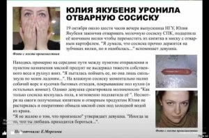 Действительно! Куда же без неё.)))