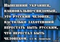 В этом суть, и различие между нами и ними, наши бойцы готовы жертвовать собой, ради других! Чтобы остаться людьми!