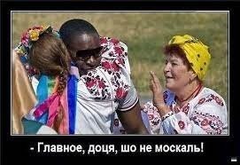 Политический мониторинг (394)