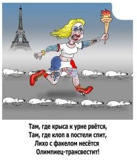 Танцоры церемонии открытия Олимпиады в Париже отказались репетировать в знак протеста