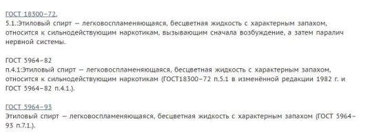 Госдума приняла закон о запрете пропаганды наркотиков в России