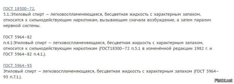 Госдума приняла закон о запрете пропаганды наркотиков в России