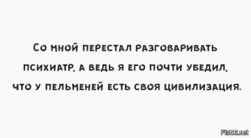 Не ищите здесь смысл. Здесь в основном маразм