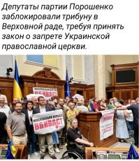 У хохлов это национальное? люди в инвалидках.