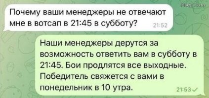Скрины из соцсетей&nbsp;&nbsp;&nbsp;&nbsp;&nbsp;&nbsp;&nbsp;&nbsp;&nbsp;&nbsp;&nbsp;&nbsp;
