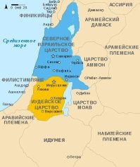 Финикийская цивилизация - 1200-800 гг. до нашей эры. Затем там образовалась Филистия (Филистимское Пятиградье). 
Всё это время они соседствовали с Иудеей, очень развитым государством того времени.
Любовь к баранам - это у тебя в Дагестане.
