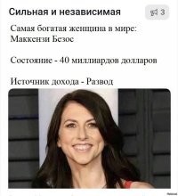 Девушки объяснили причину большого количества разводов в России